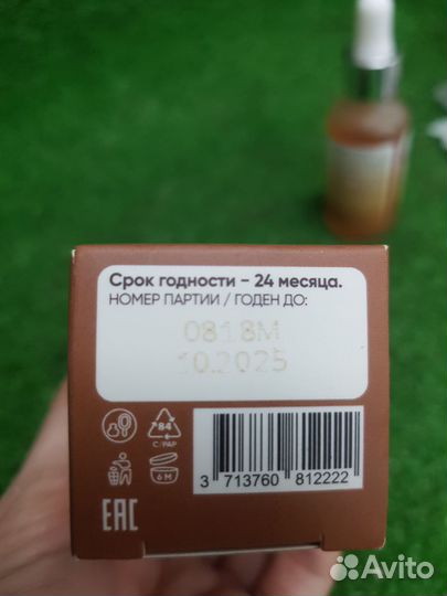 Сыворотка, пилинг Icon skin