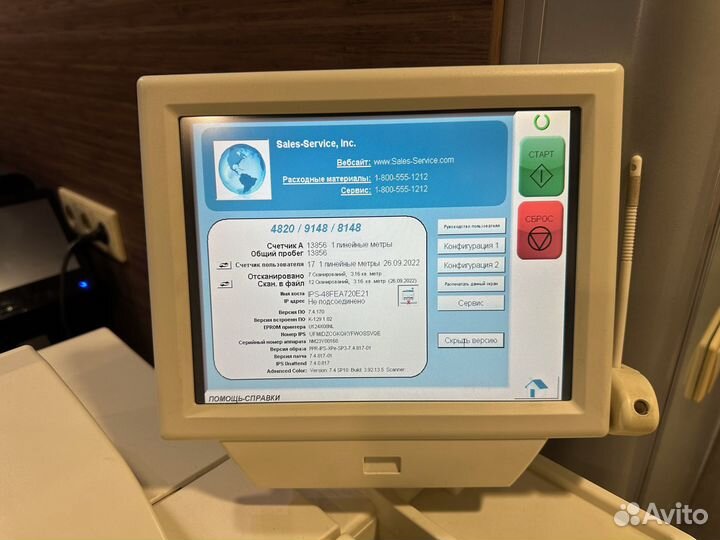 Лазерный копир-принтер Kyocera taskalfa 4820w