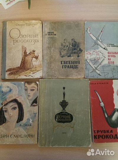 Книги, изданные в 1950 - 1965 годах