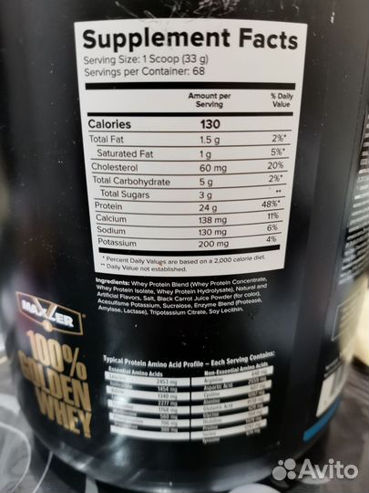 Протеин maxler