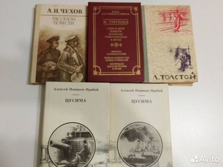 Книги. Исторические. Классика. Детские