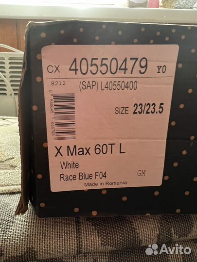 Горнолыжные ботинки