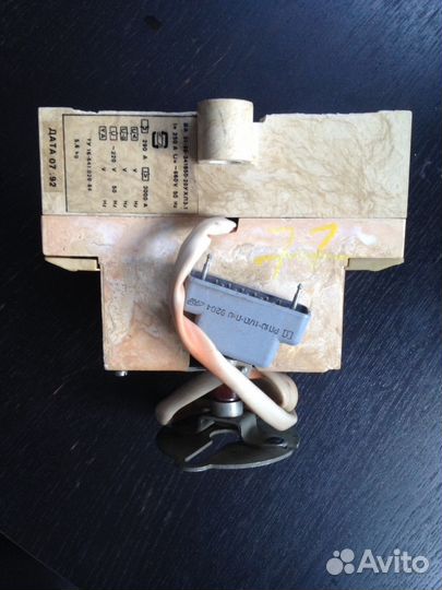 Выключатель ва с приводом