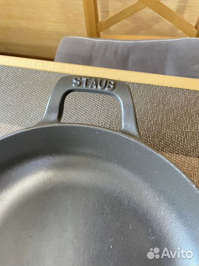 Сковорода 24 см Staub