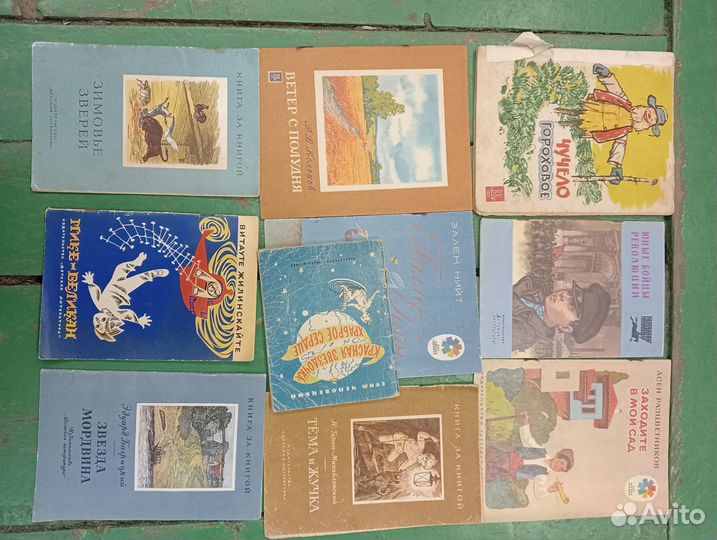 Старые детские книжки СССР пакет 3