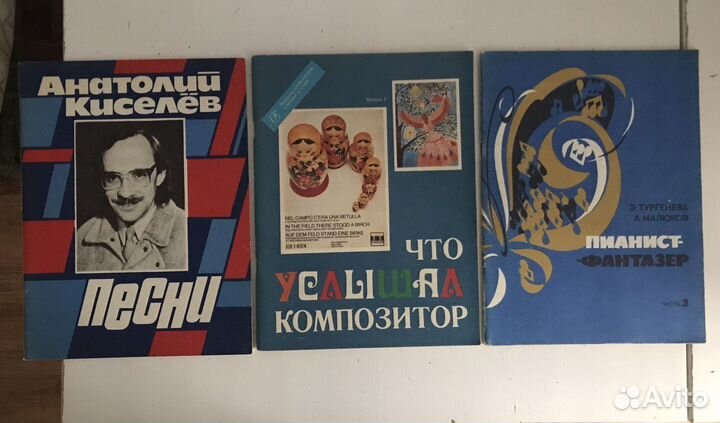 Учебники для игры на фортепиано