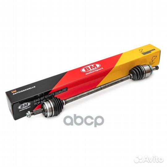 Привод в сборе перед, прав AX1204 BM-Motors