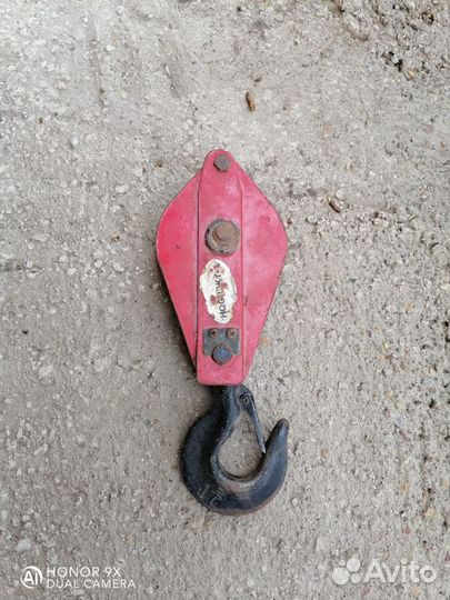 Крюковая подвеска грузоподъёмность 1тонна