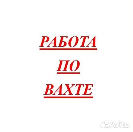 Охранник 4 - 6 разряда