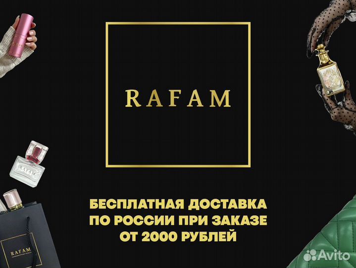 Концентрированные духи Tom Ford Tobacco Vanille 10