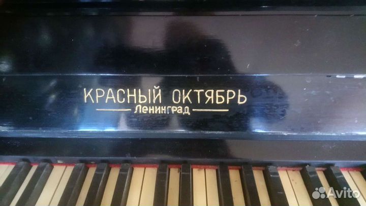Пианино Красный Октябрь Ленинград с крутящимся сту