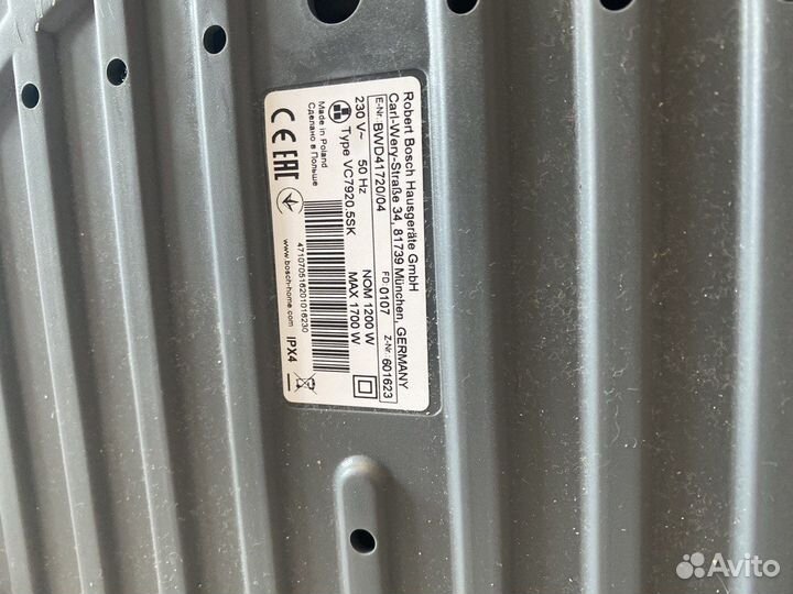 Пылесос bosch bwd41720