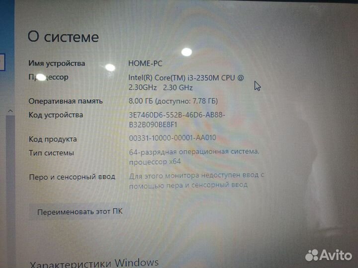 Ноутбук asus core i3 4х ядерный 8гб оперативки