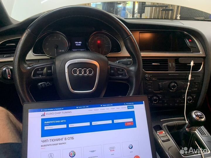 Отключение AdBlue Мочевины Audi A4 B9 restyle