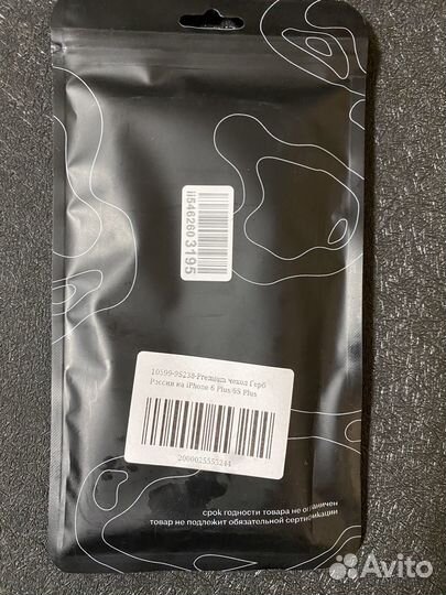 Чехол на iPhone 6 plus