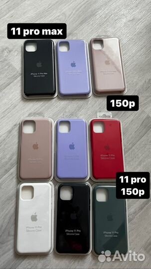 Чехол на iPhone 7+/8+,xr,xs max,11pro/max,12pro