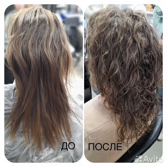 Услуги парикмахера