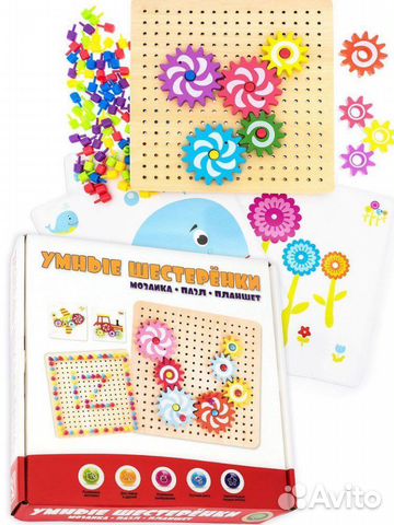 Мозаика бизиборд