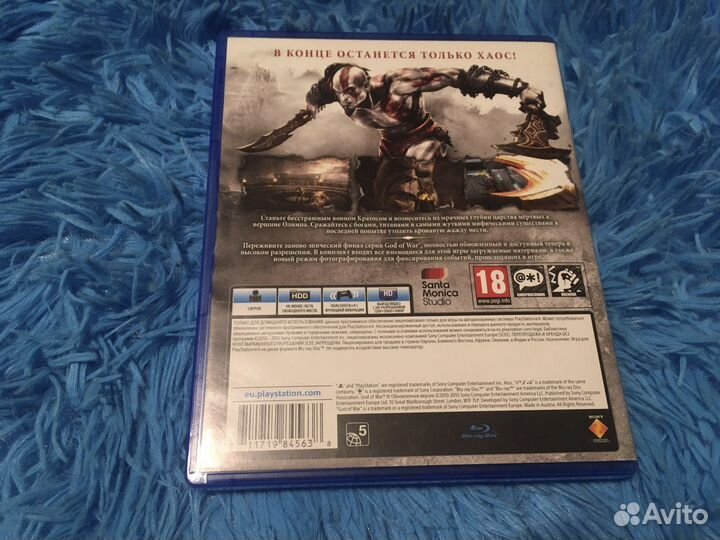 God of war 3 Remastered