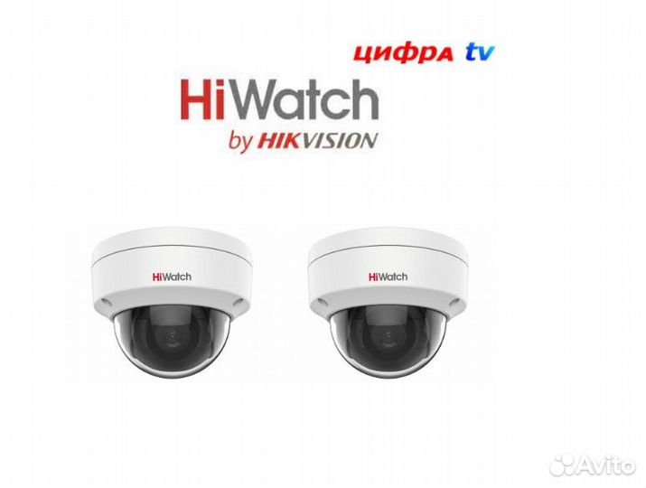2 камеры видеонаблюдения HiWatch IPC-D082-G2/S (4m