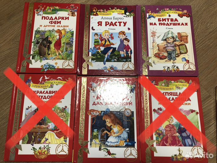 Детские книги