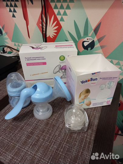 Молокоотсос ручной