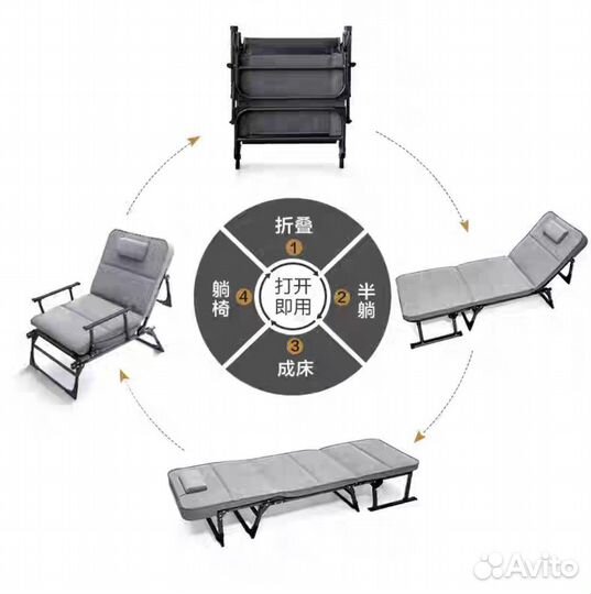 Раскладушка трансформер+ кресло+шезлонг