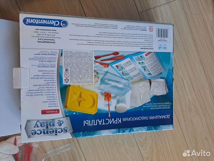 Набор для создания кристаллов