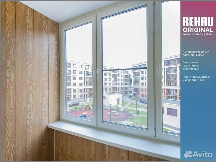 Пластиковые окна и балконы a-7591