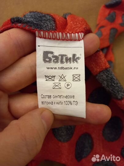 Костюм Леди баг 110116