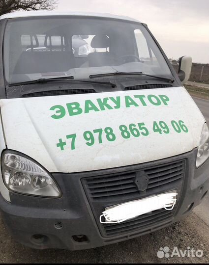 Услуги Эвакуатора по Крыму