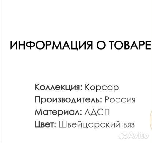 Детская мебель