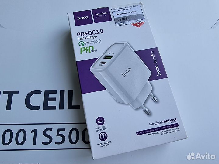 Быстрая зарядка Hoco RC5