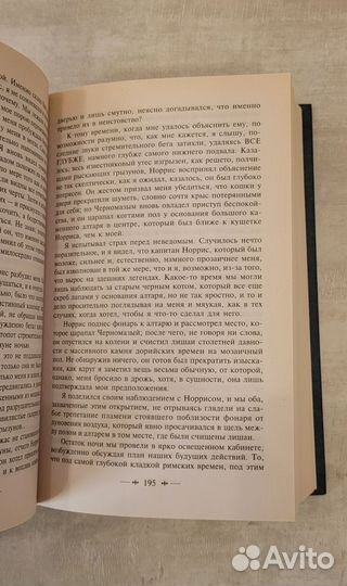 Лавкрафт Зов Ктулху