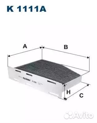 Фильтр салонный угольный