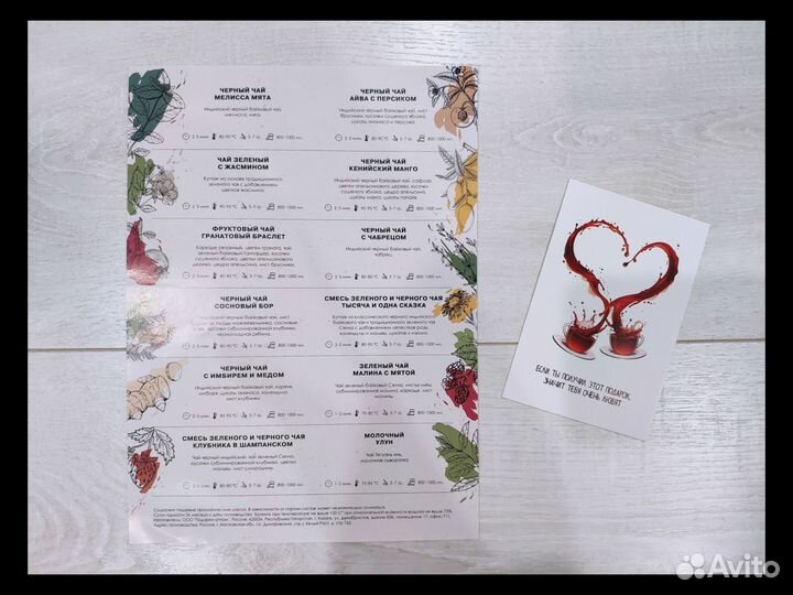 Подарочный набор