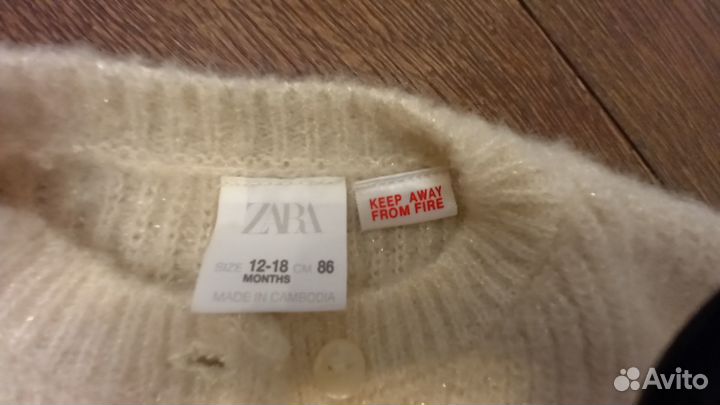Кардиган детский Zara 86