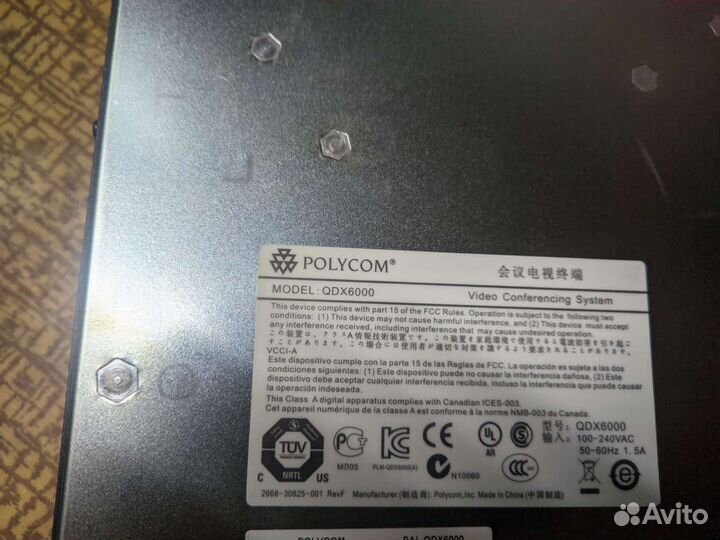 Система видеоконференцсвязи Polycom QDX 6000