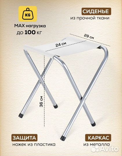 Стул складной,садовый,туристический,для рыбалки