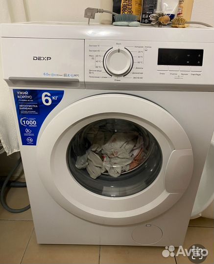 Стиральная машина