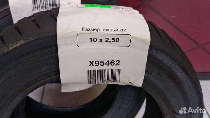 Покрышки для электросамоката