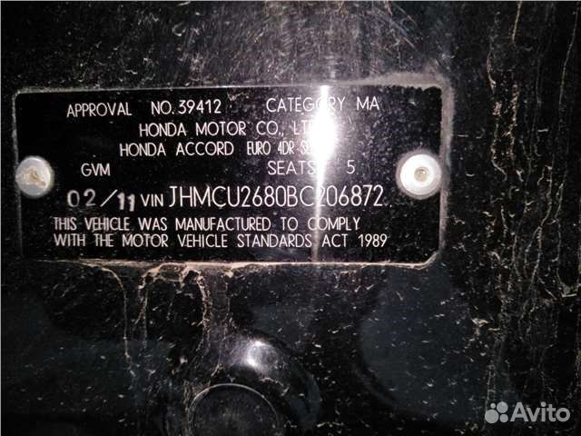 Разбор на запчасти Honda Accord 8 2008-2013