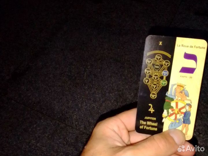 Каббалистические Таро