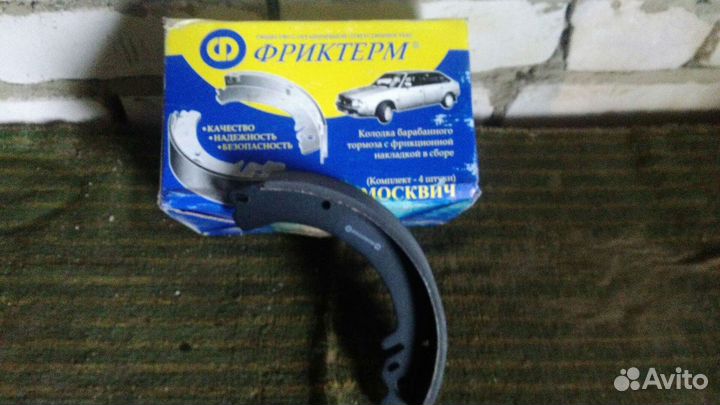 Тормозная система москвича41