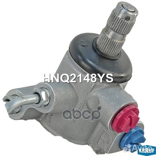 Рулевая рейка HNQ2148YS Krauf