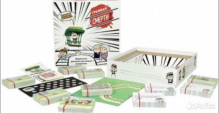 Настольная игра Трамвай смерти