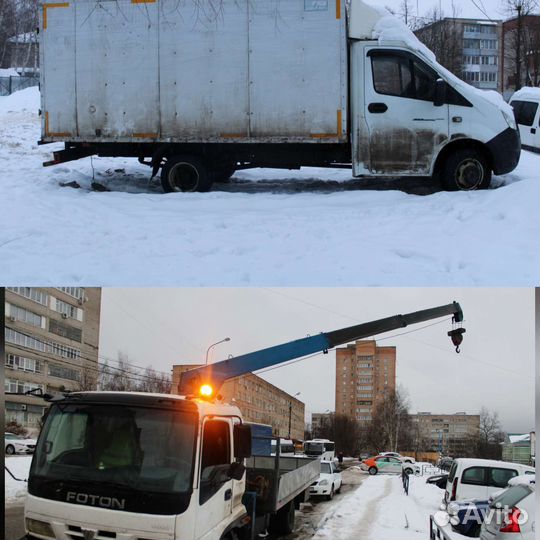 Грузоперевозки Газель, грузчики Манипулятор