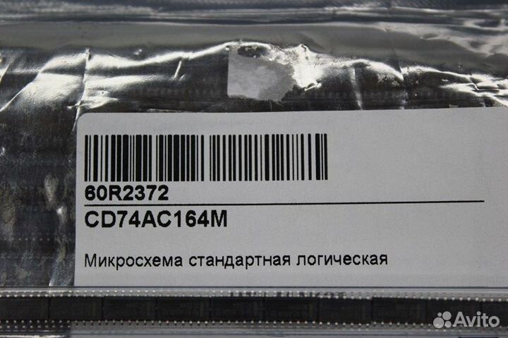 1000 шт CD74AC164M CD74 CD74AC Микросхема Texas In