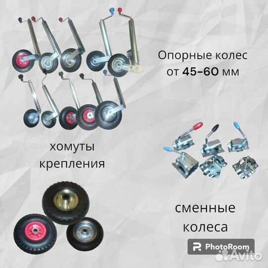 Оптовые продажа запчастей к легковым прицепам