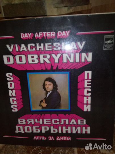 Пластинки времен СССР